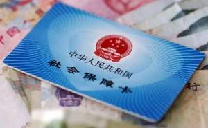 安徽芜湖繁昌区没有工作可以在缴纳社保吗