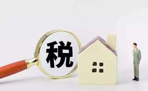 安徽芜湖繁昌区一般纳税人申请需满足哪些条件？