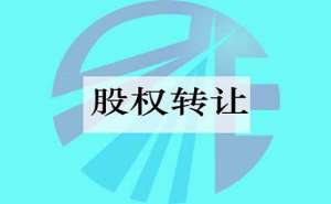 安徽芜湖繁昌区如何对待知识版权保护