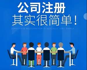 公司注册资金是认缴制,需要什么时候认缴?