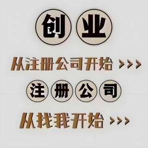 在芜湖注册公司有什么优惠政策吗？