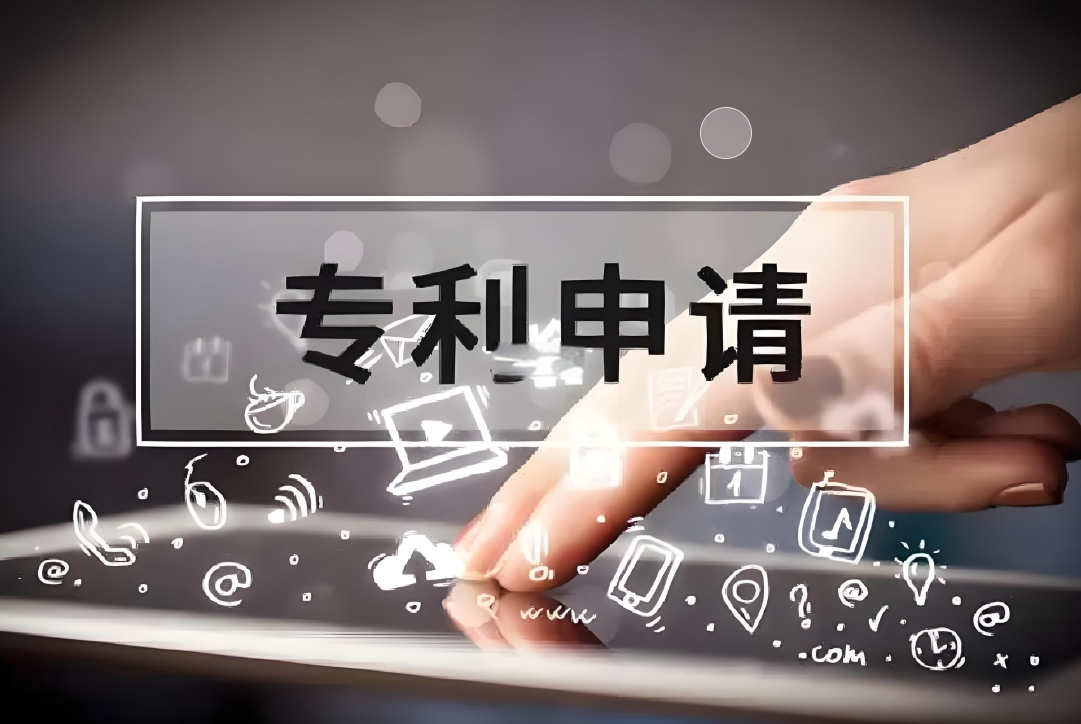 在芜湖应该如何准备申请专利的材料？