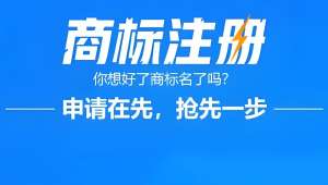芜湖工商注册和工商个体户注册有哪些不同？