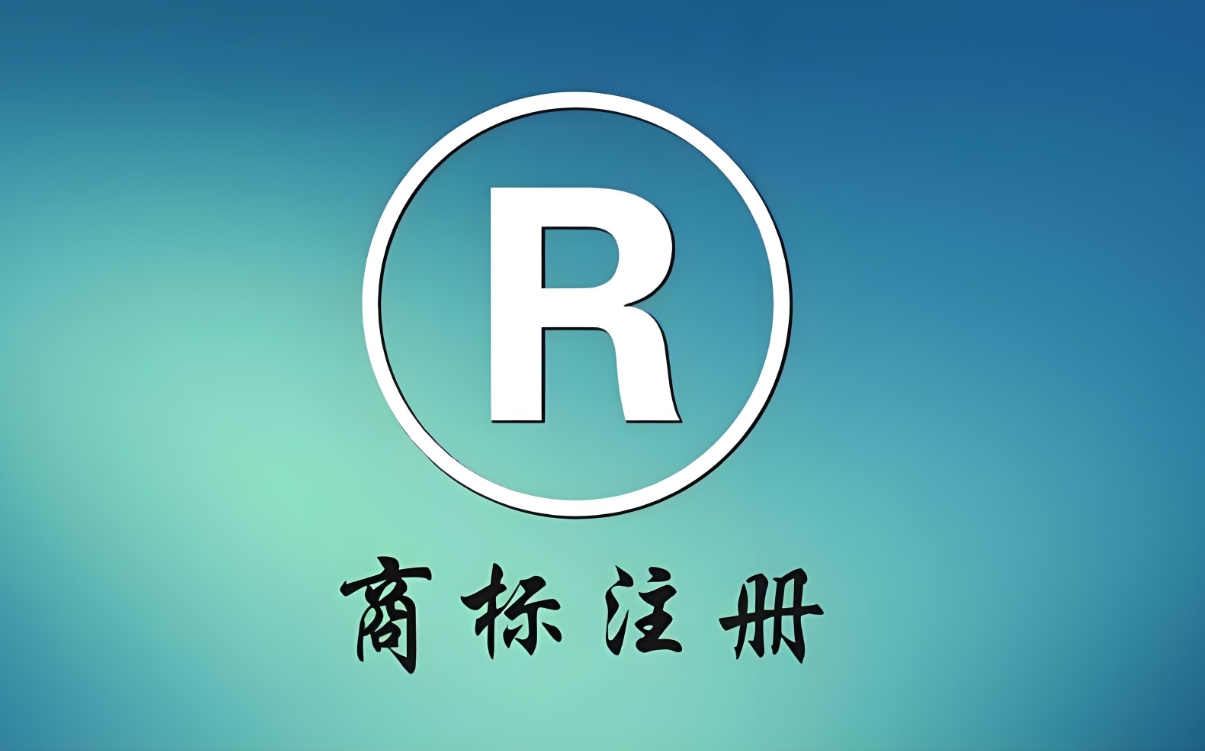 在芜湖，商标查询的过程中需要注意哪些问题？