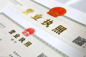 芜湖个体户注册需要交什么费用？