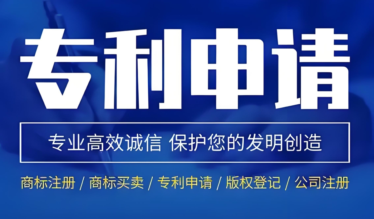 芜湖申请发明专利,需要准备哪些材料