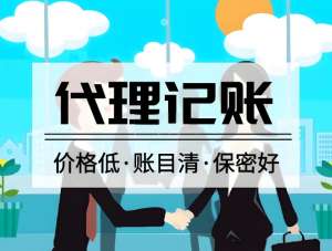 在芜湖变更公司法人需要准备哪些材料