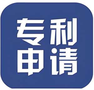 在芜湖申请专利   这些政策福利和资助千万别错过