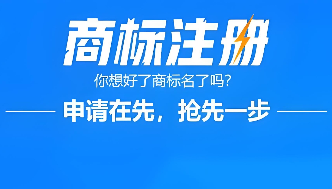 芜湖商标查询需要准备哪些材料？