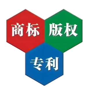 芜湖注册商标怎么办?从查询到领证全解