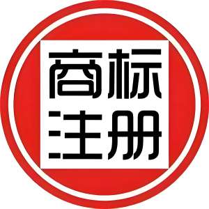 芜湖企业注册商标 材料这样备